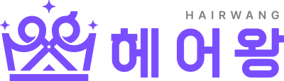 헤어왕