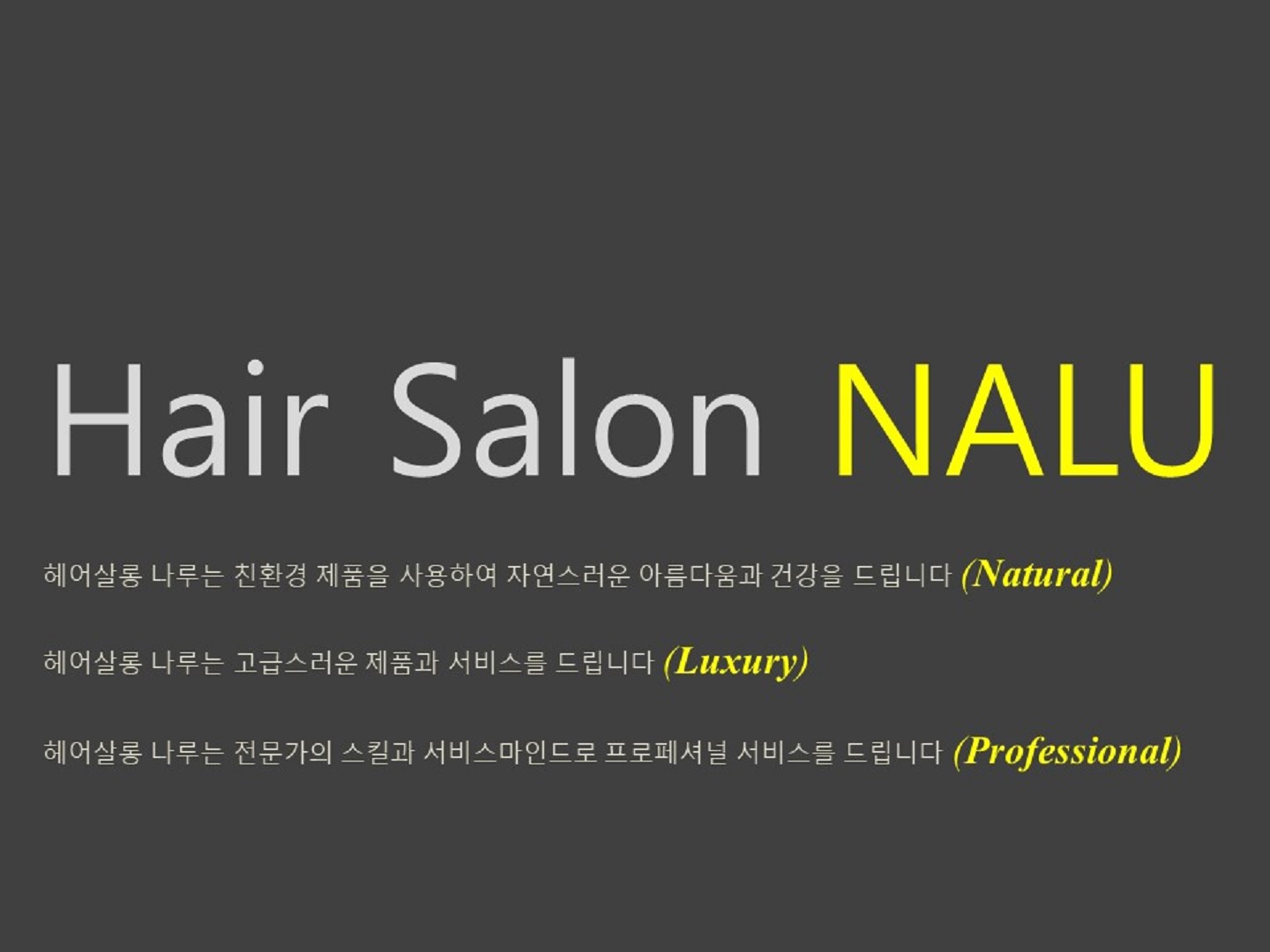 매장 사진